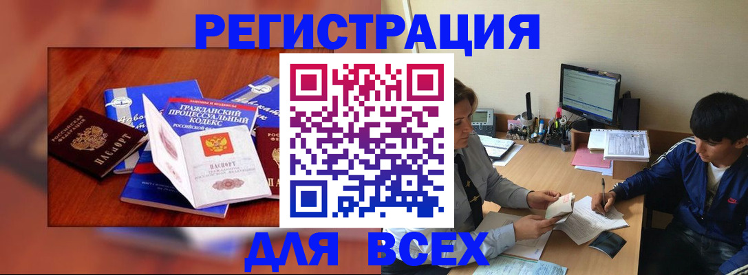 пропишу в квартире в Казани