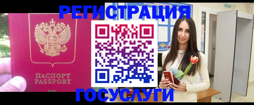 прописка гарантия в Казани