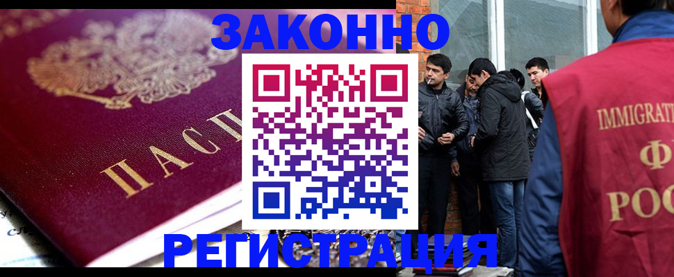 регистрация для дет. сада в Казани